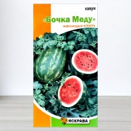 Семена арбуза Бочка Меда, 1,5г, ТМ Яскрава